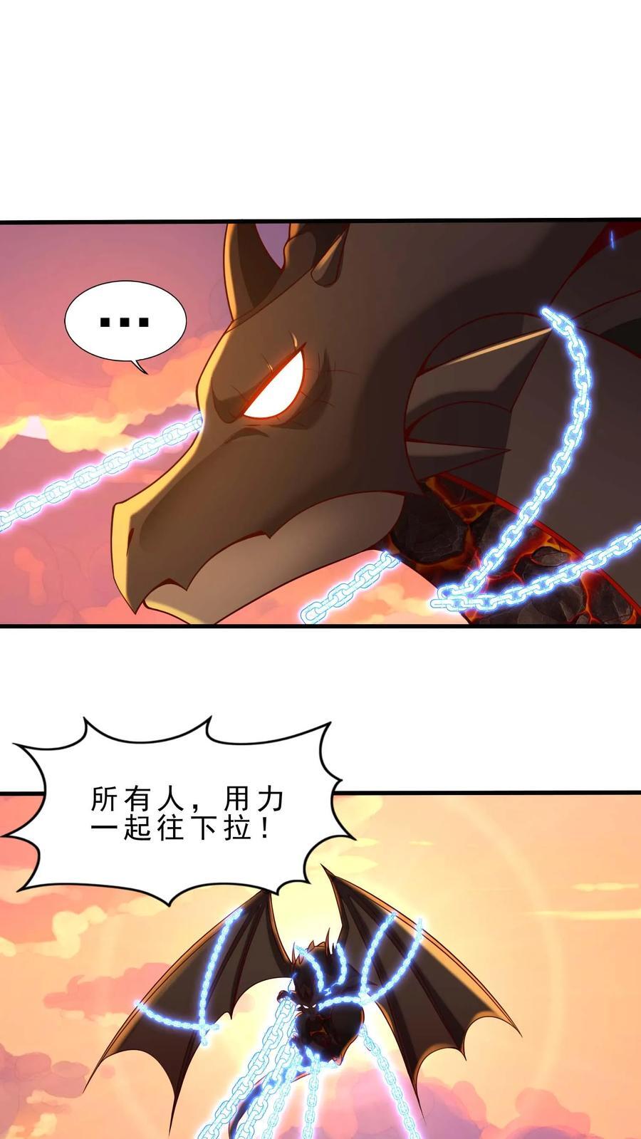 第110话 无敌怪1