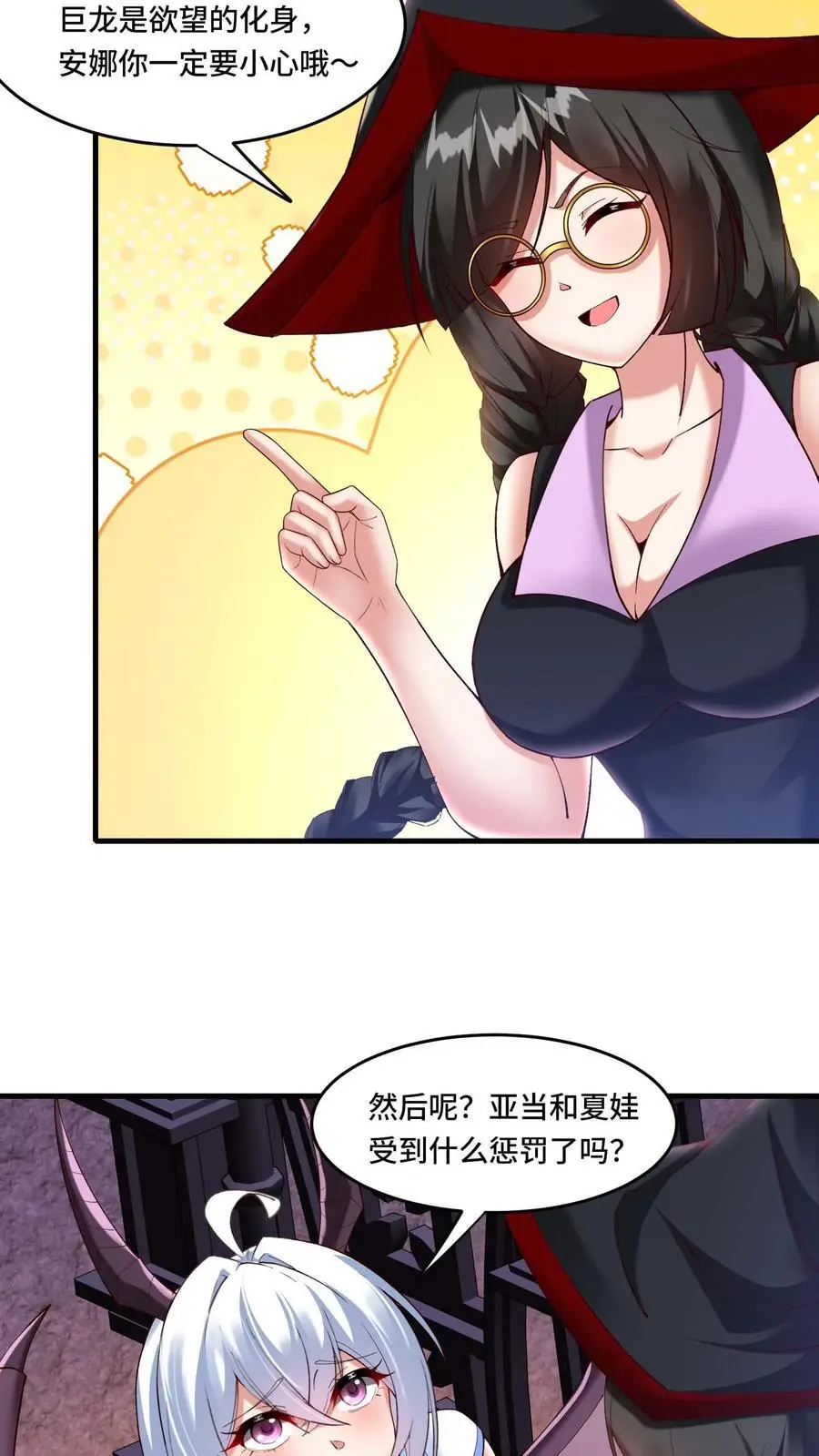 第177话 成为信徒9