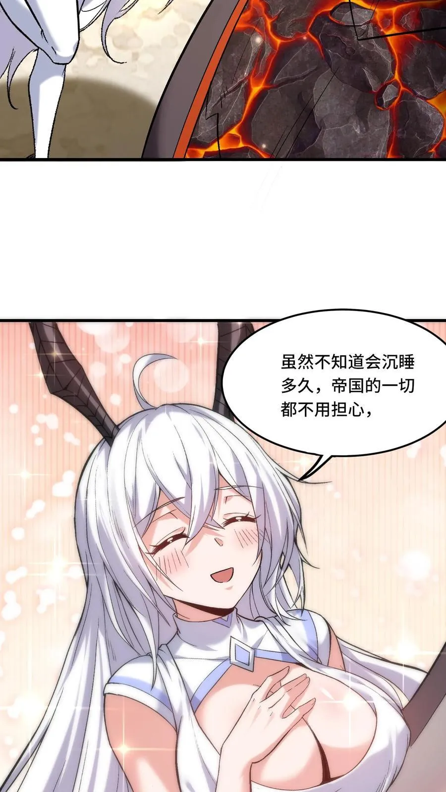 第207话 进阶前准备27