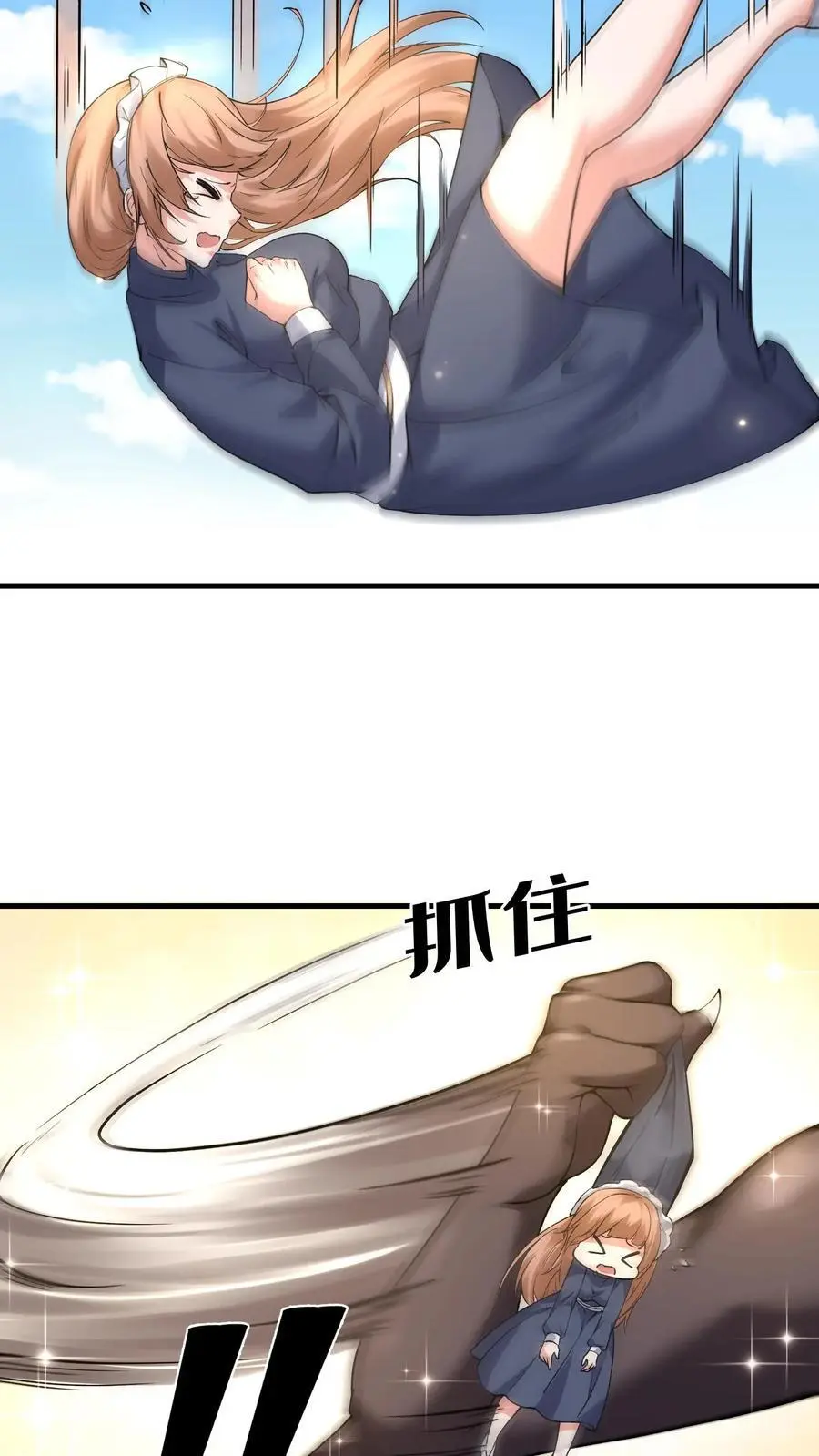 第171话 猩红腐败11