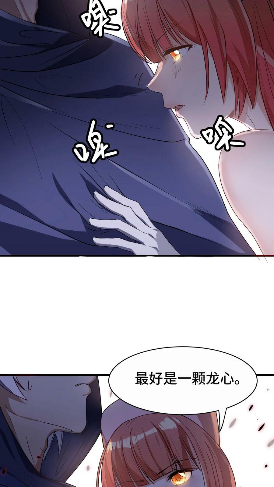 第20话 实习牧师巴巴拉39