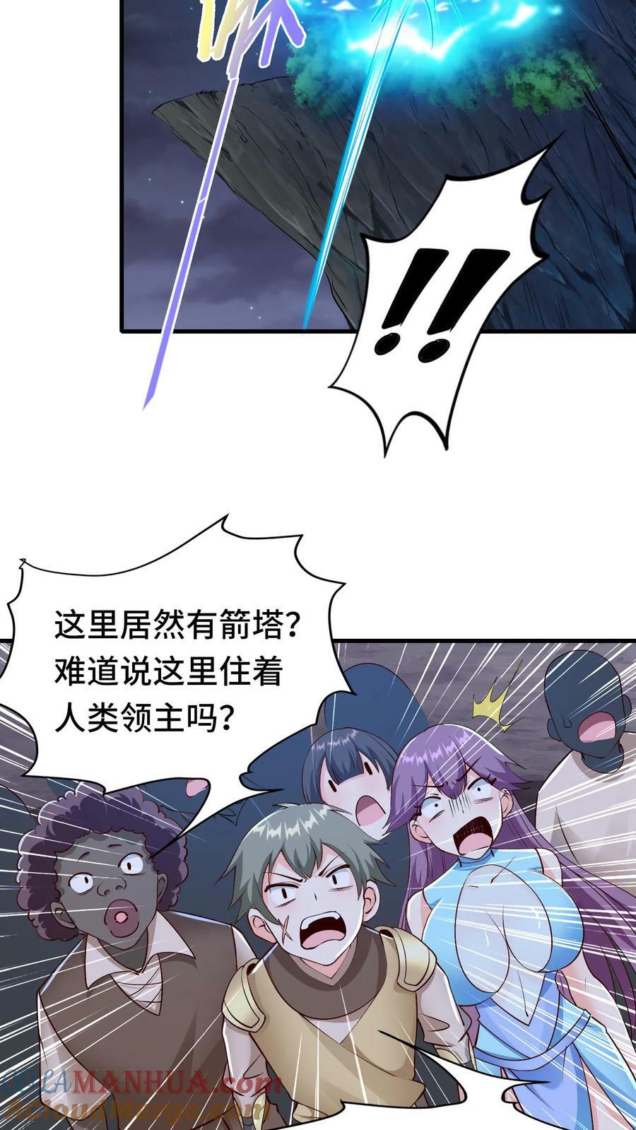 第29话 丹尼尔的野心20