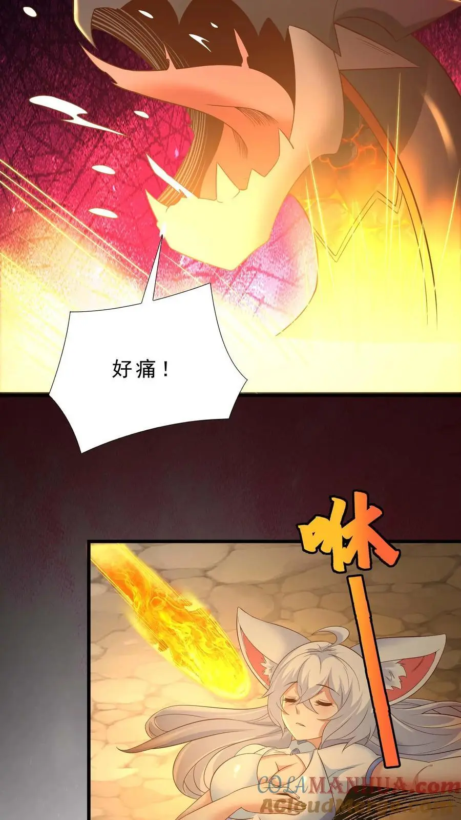 第154话 拼命反抗20