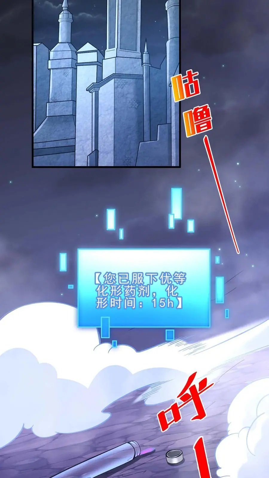 第165话 爱我11