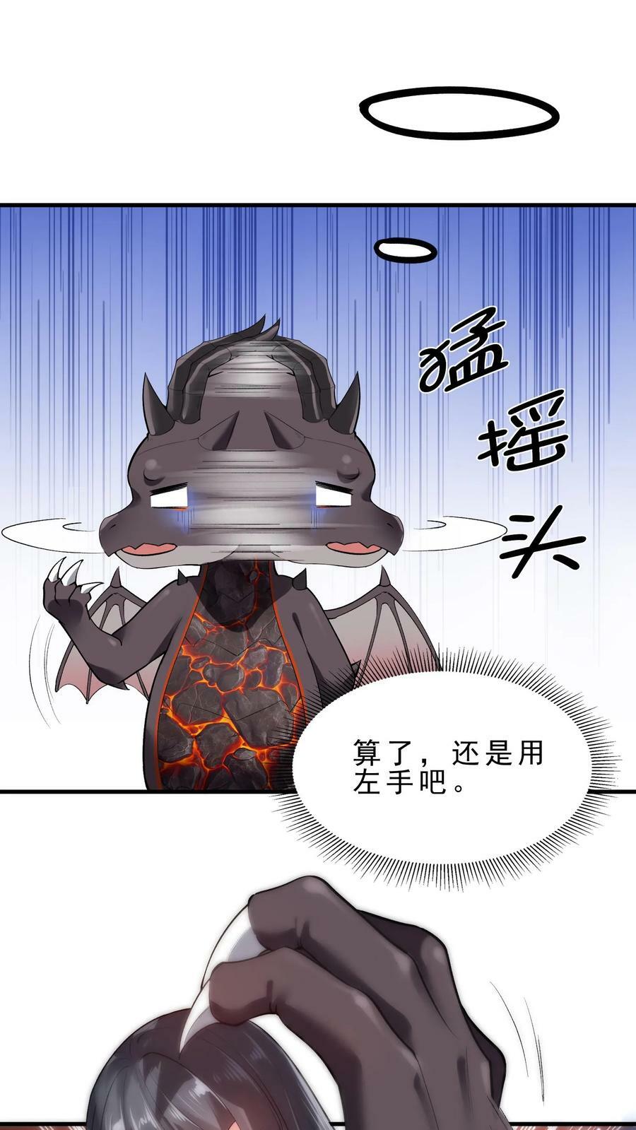 第82话 劳斯莱斯3
