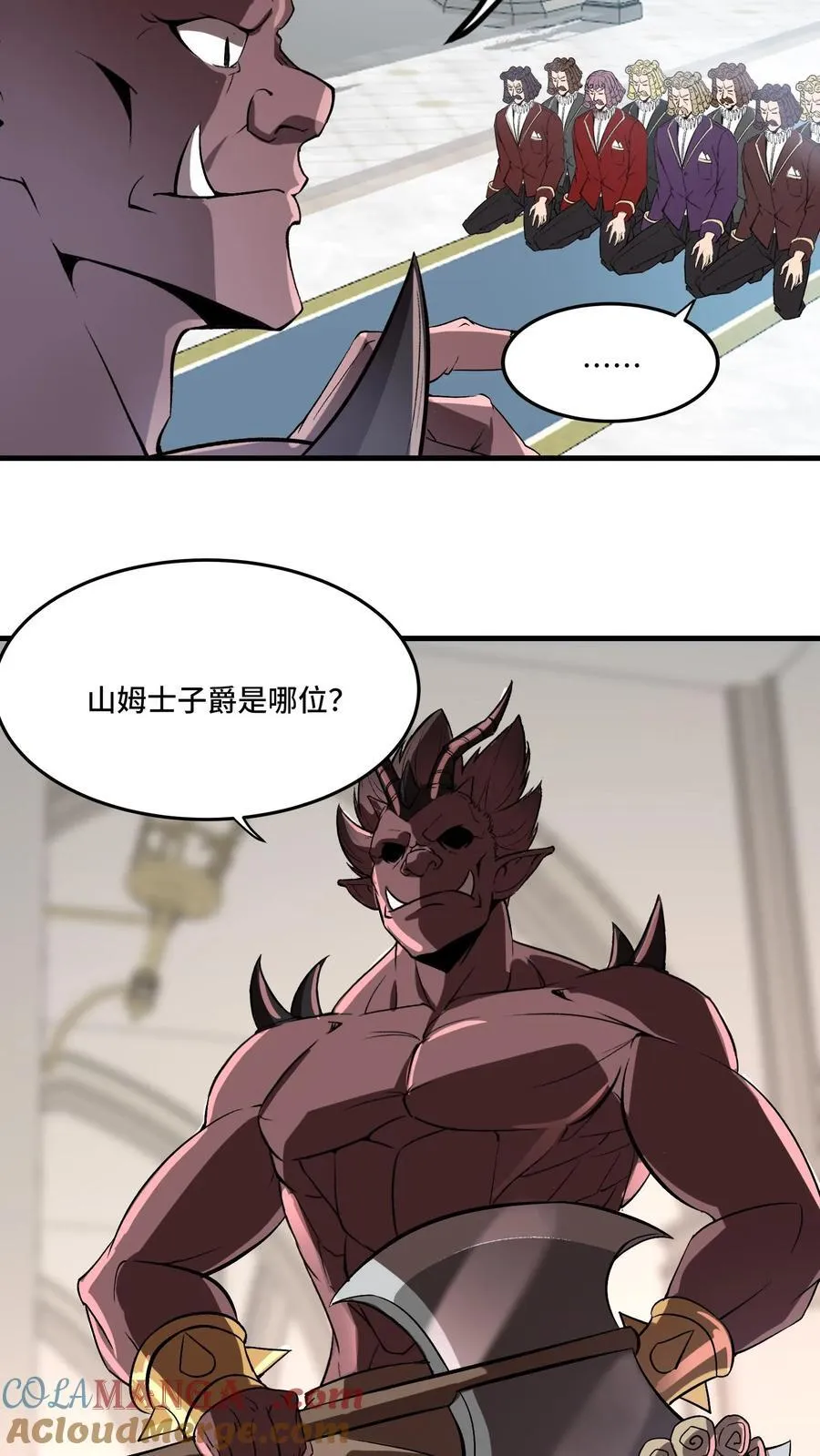 第204话 劳斯莱斯请求支援10