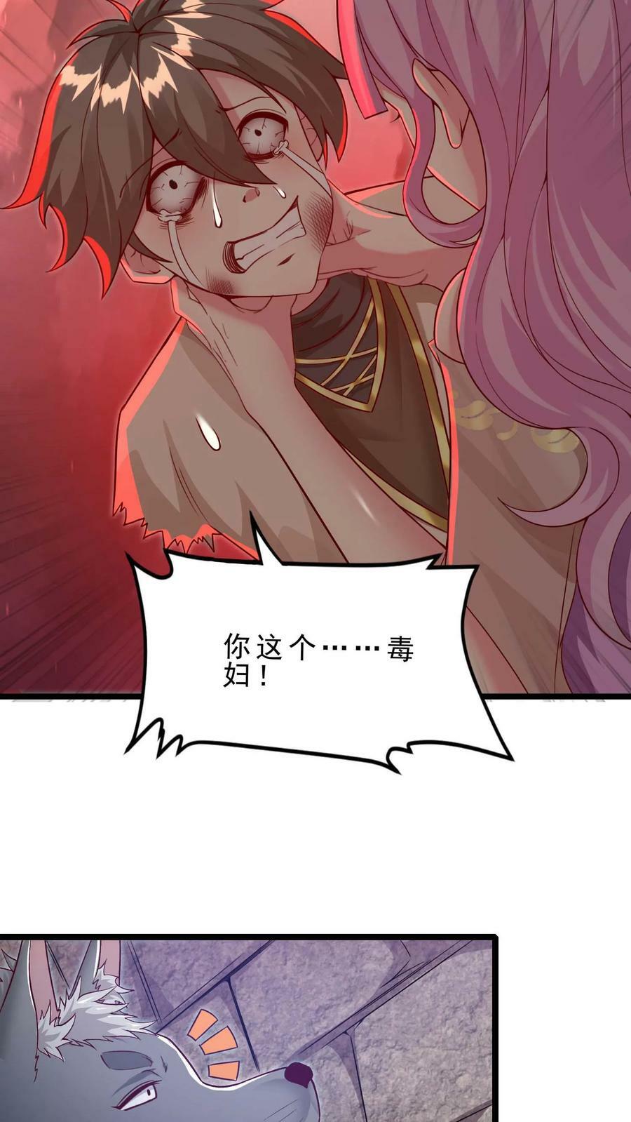 第65话 活见鬼3