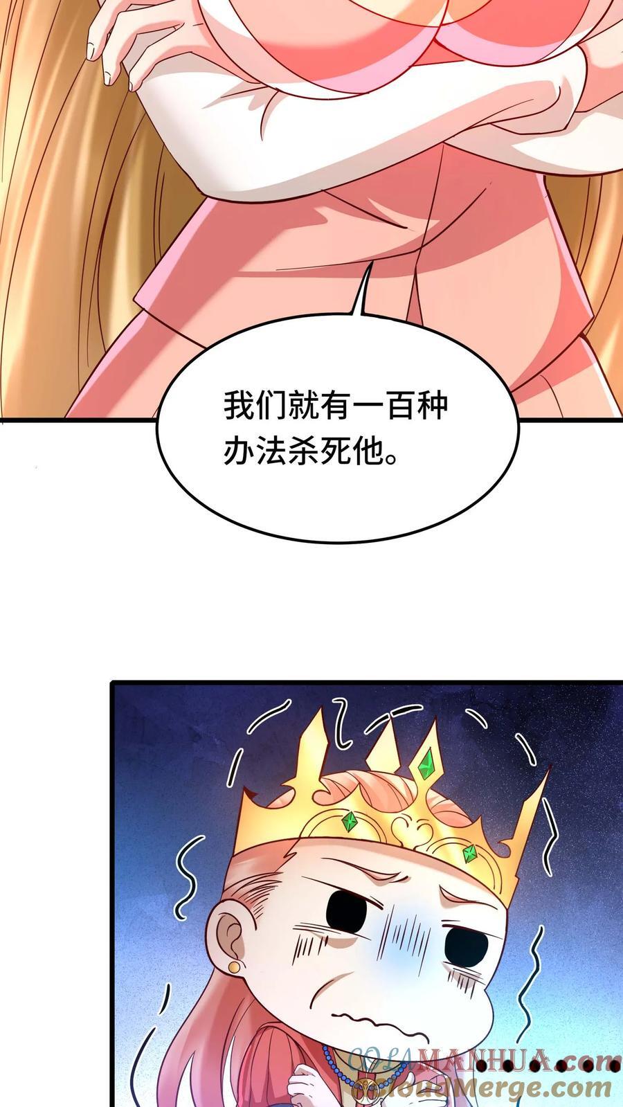 第95话 引导玩家8