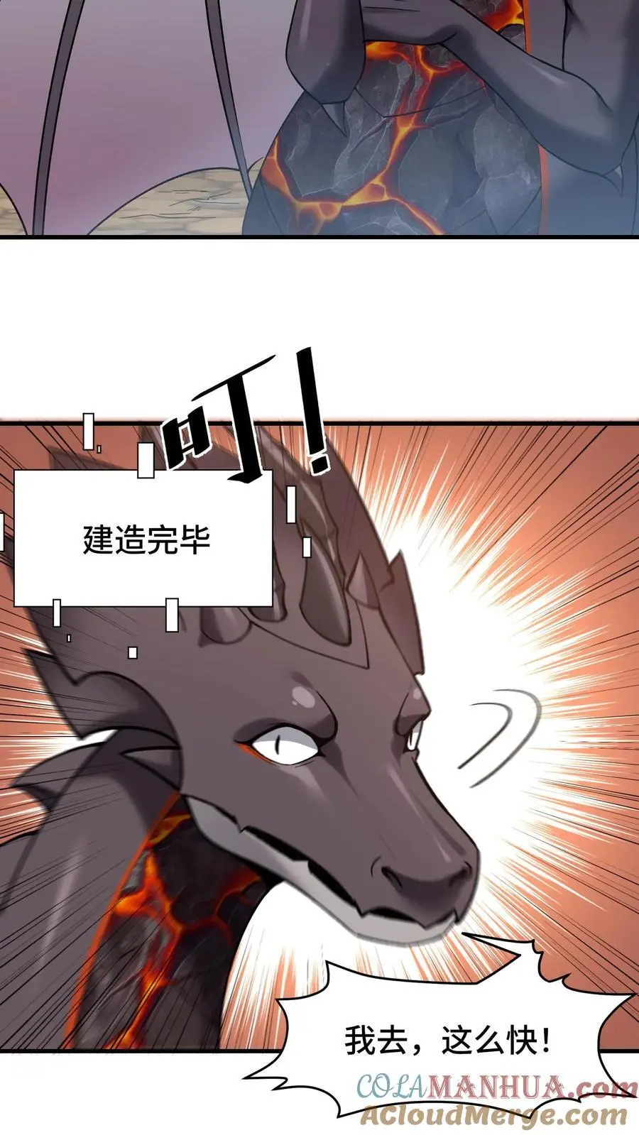第159话 要打仗了14