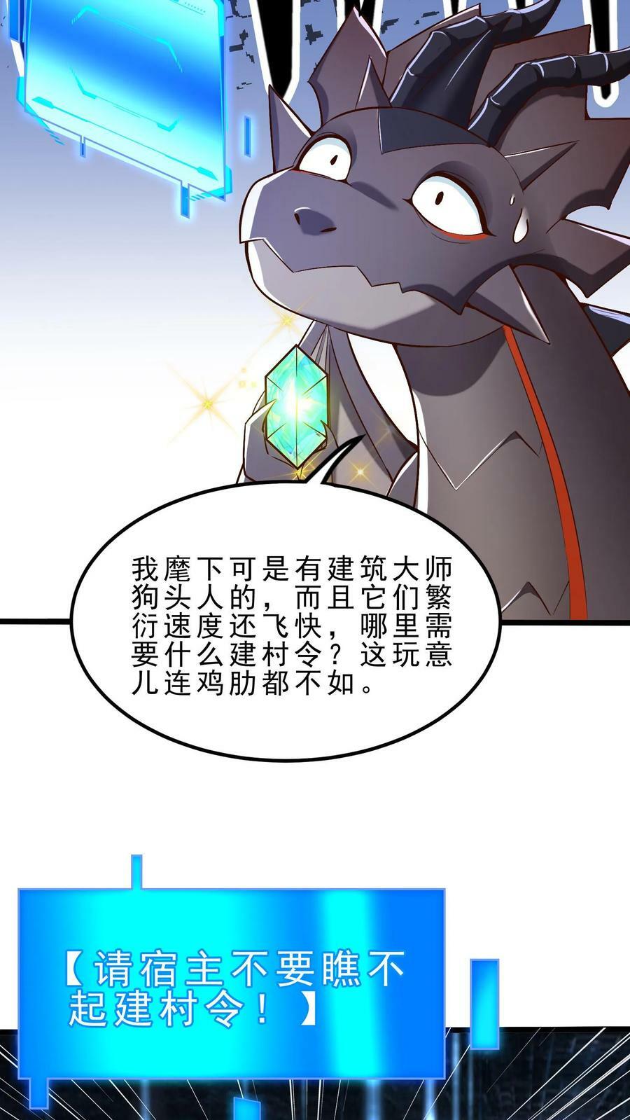 第40话 澡堂子3