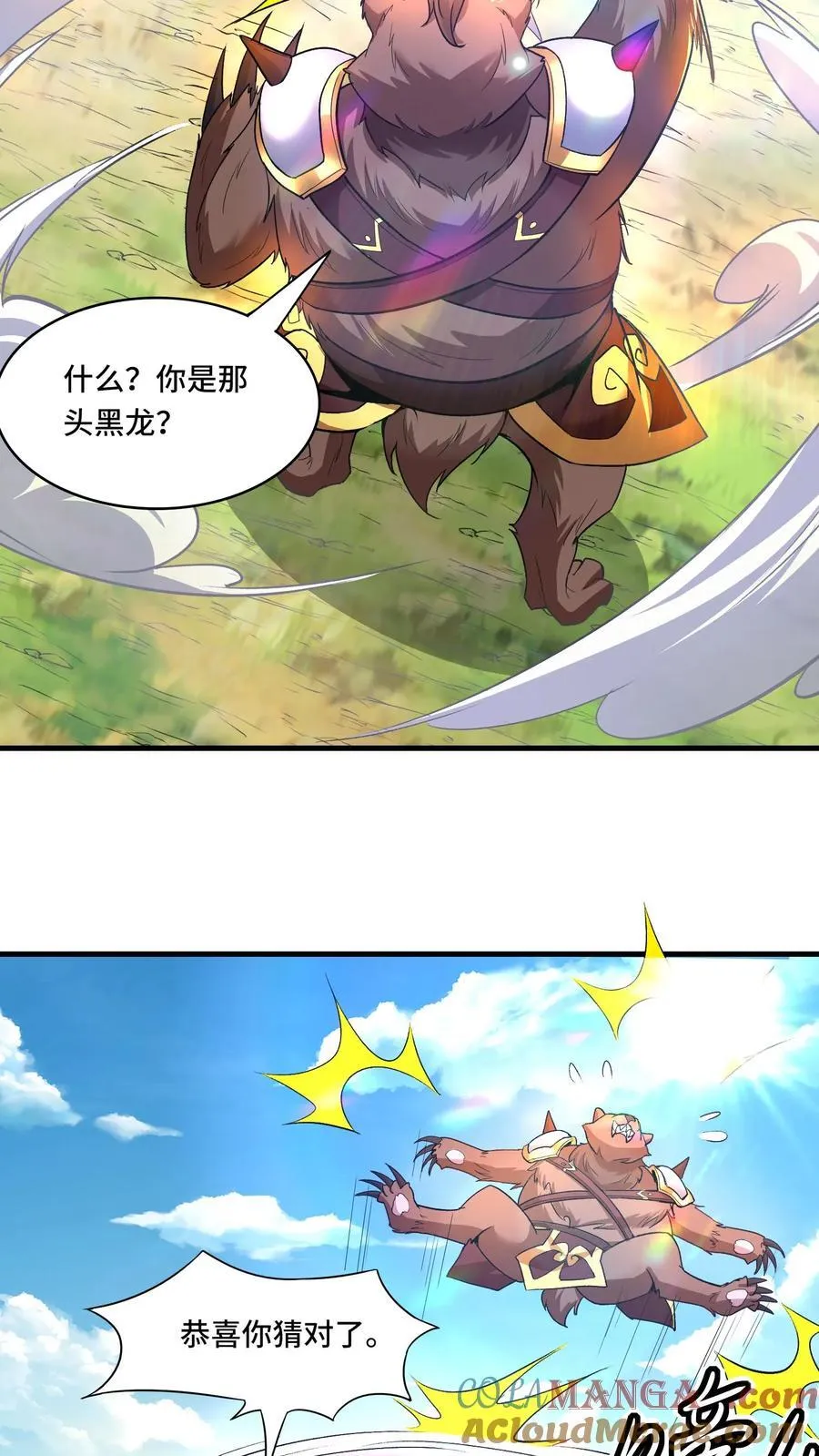 第210话 重新来过10