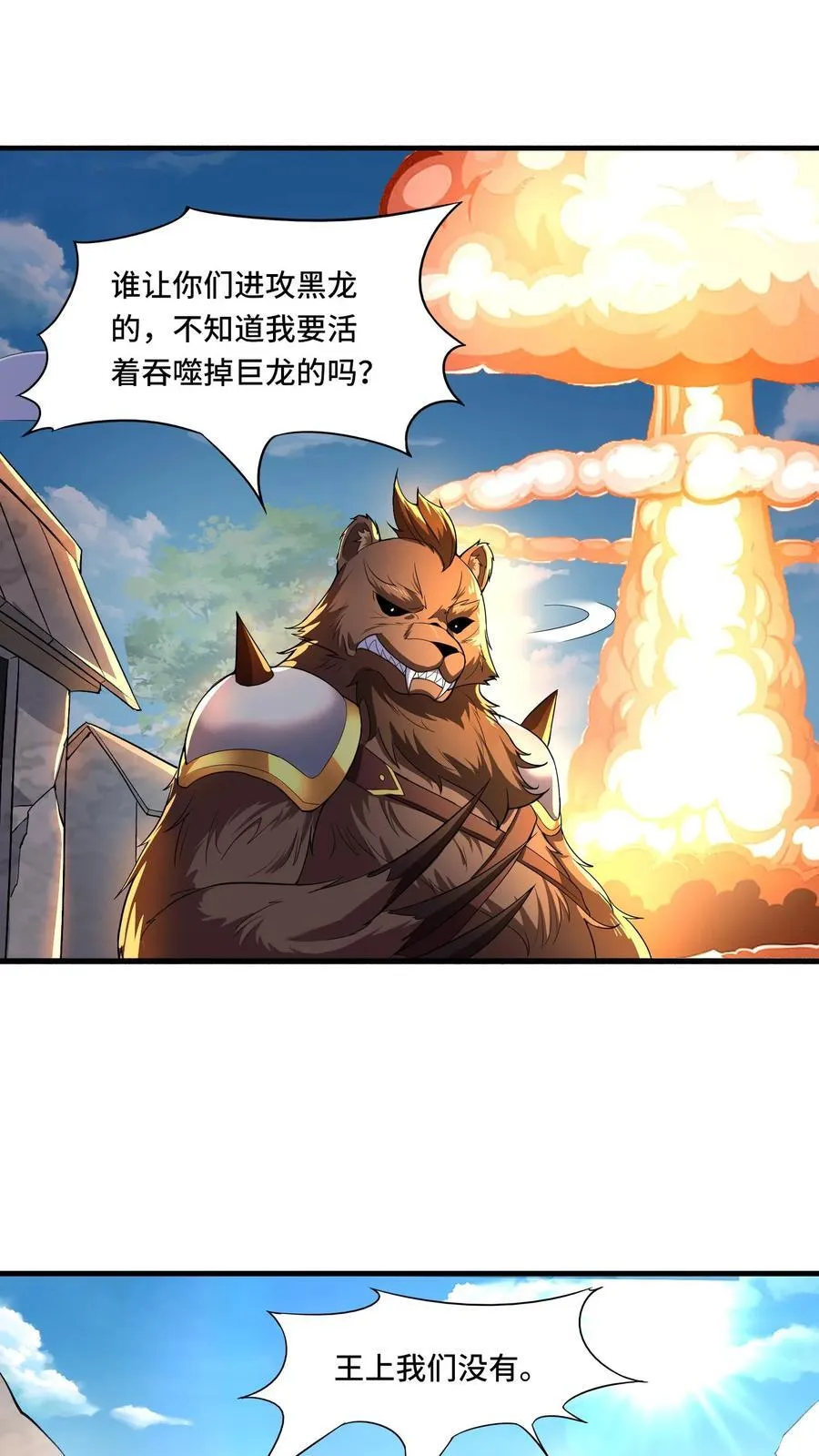 第210话 重新来过1