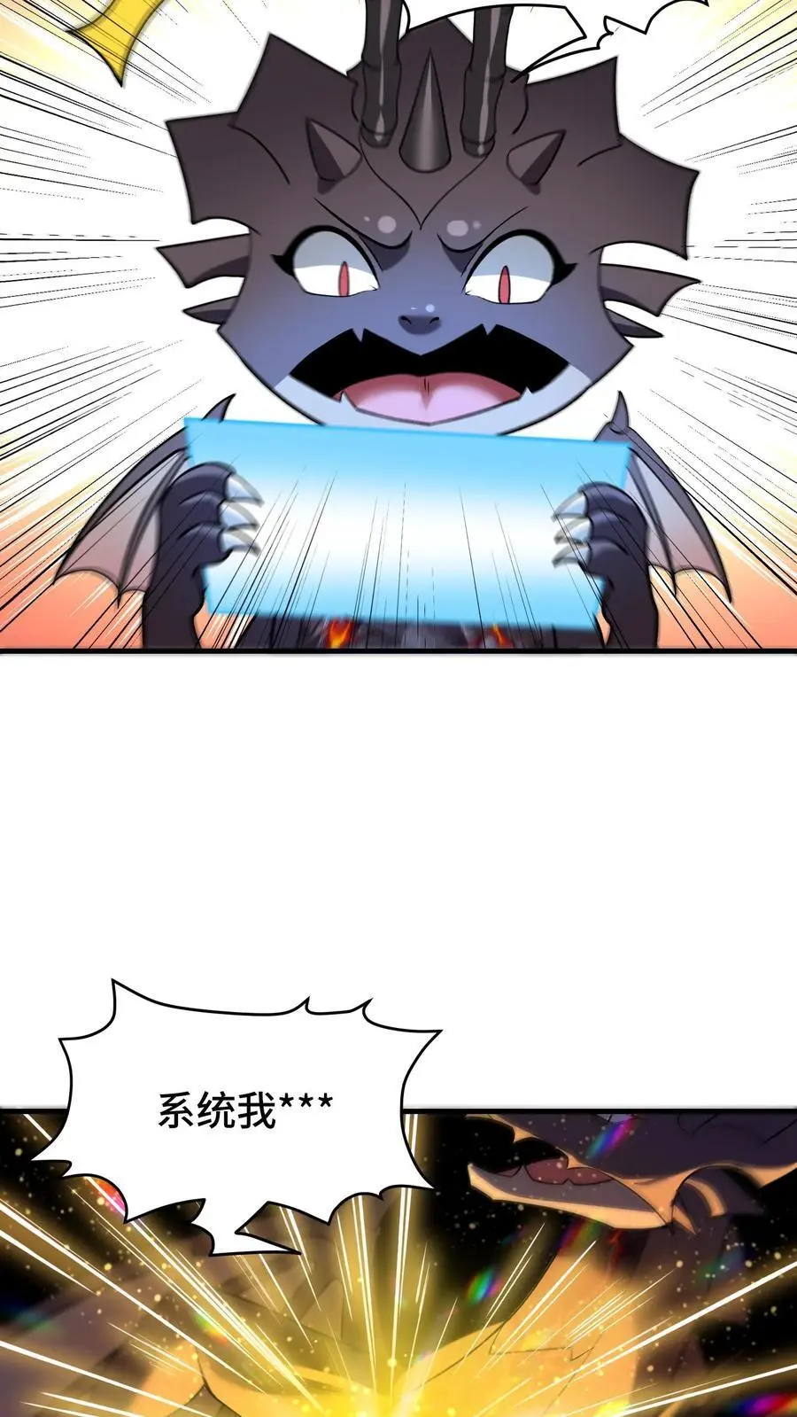 第152话 移动城堡21
