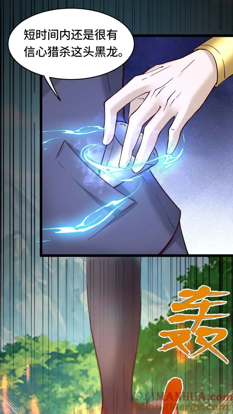 第135话 无赖操作10