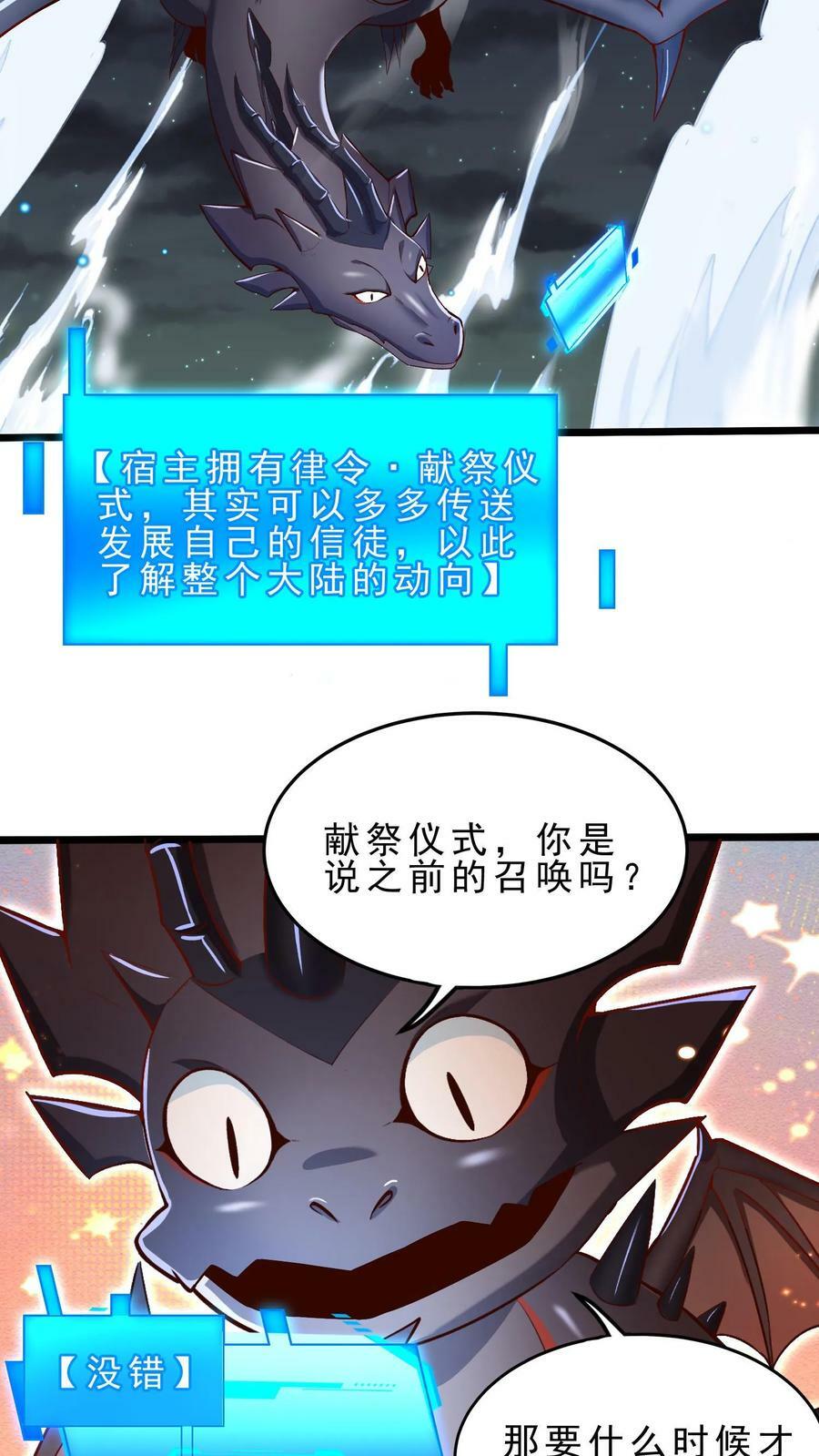 第40话 澡堂子11