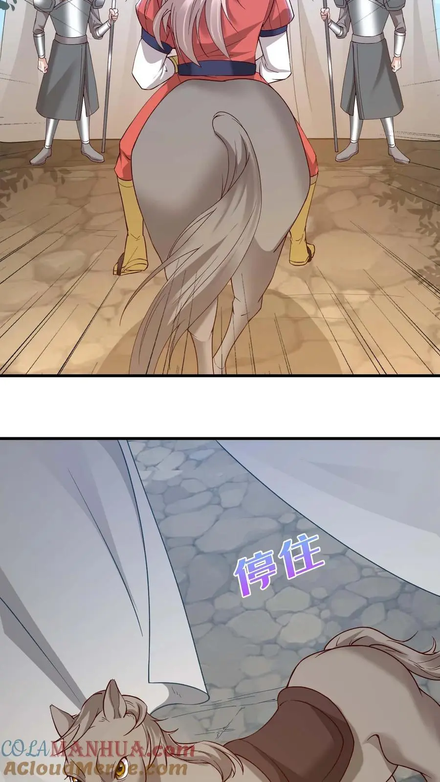 第150话 快拦住陛下28