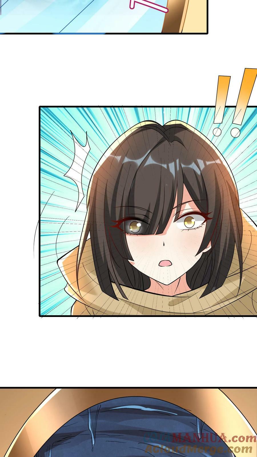 第70话 魔镜30