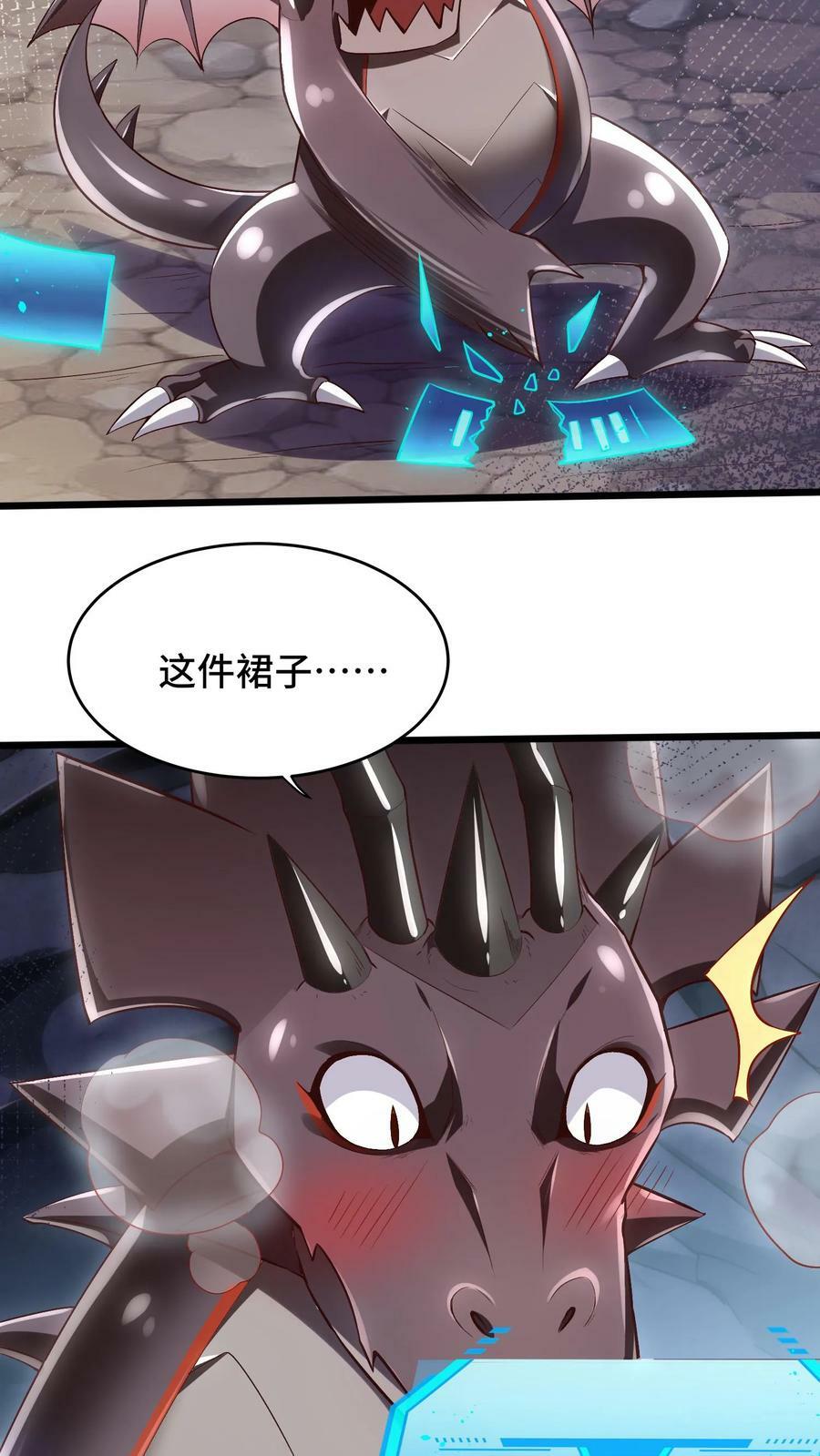 第4话 好大，好威猛，我好喜欢22