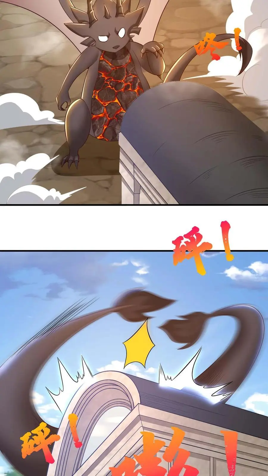 第147话 放开那个晶石15