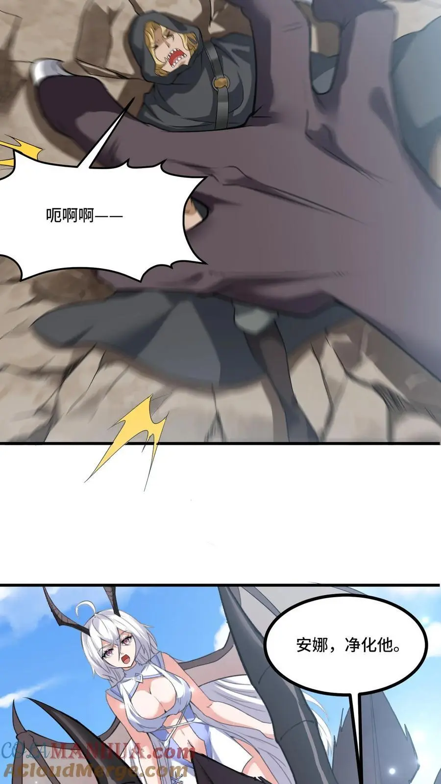 第179话 神的恩泽20