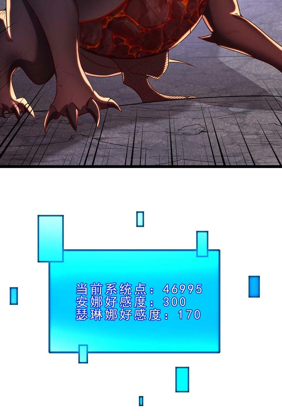 第65话 活见鬼19