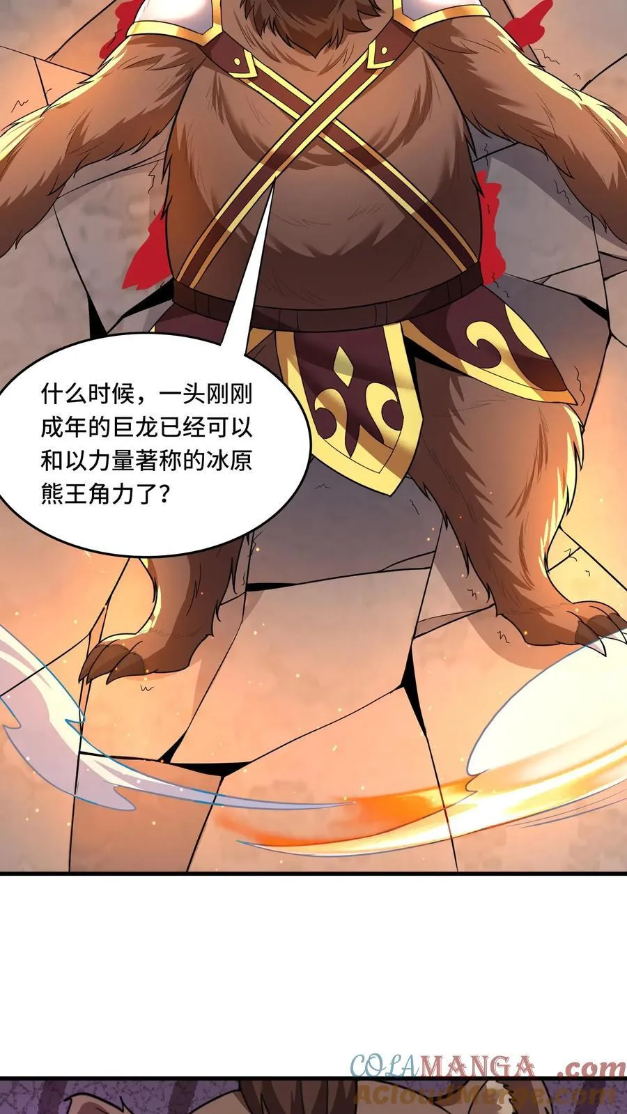 第210话 重新来过14