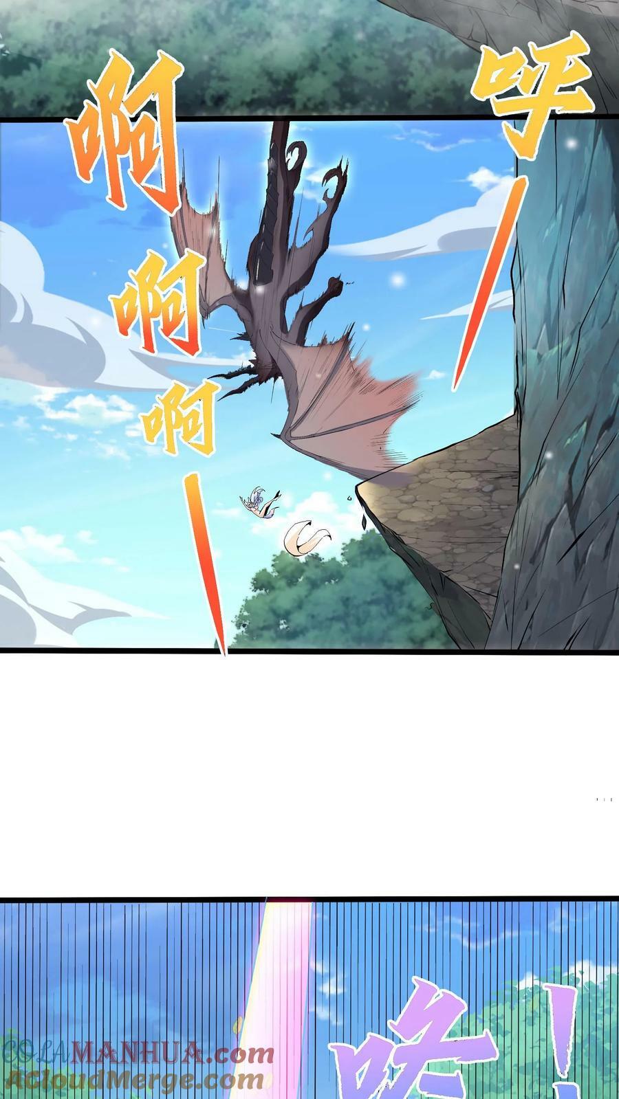 第40话 澡堂子16