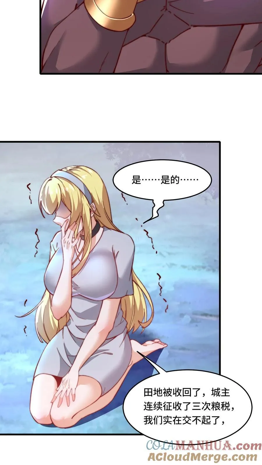 第195话 询问经过20