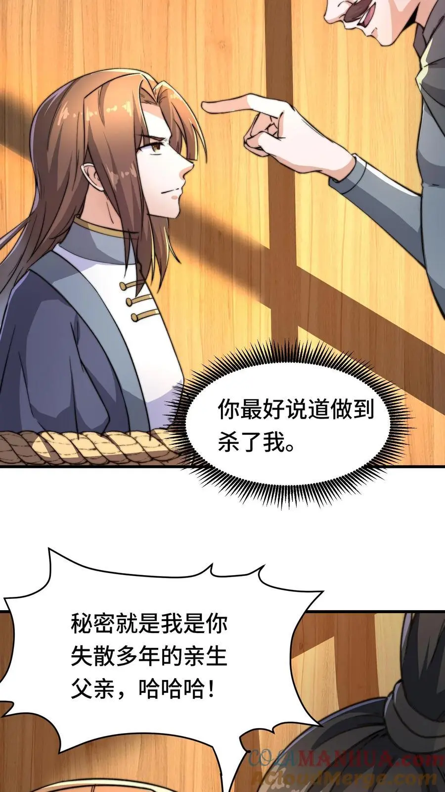 第161话 噩梦成真4