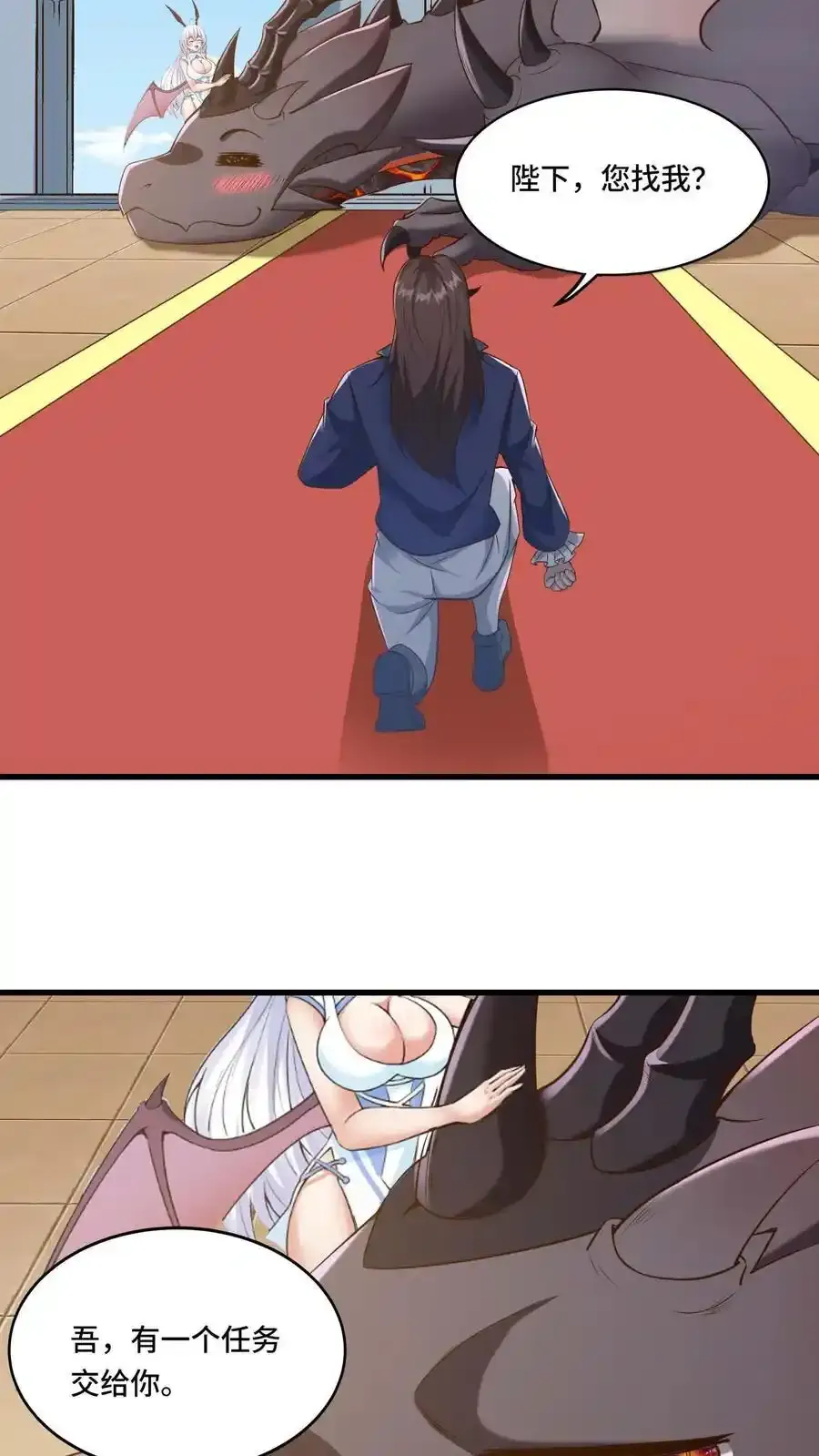 第187话 速度真快15
