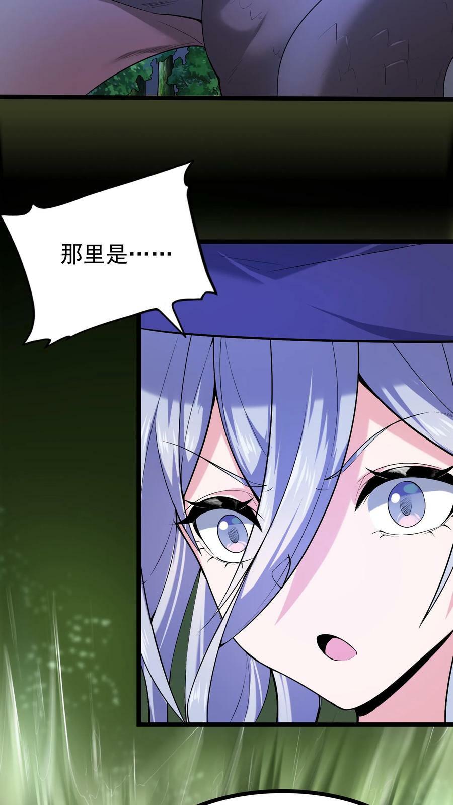 第18话 恶魔的诅咒23