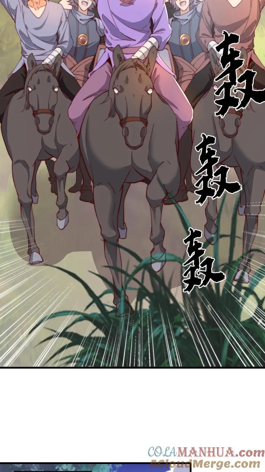 第194话 保持冷静6