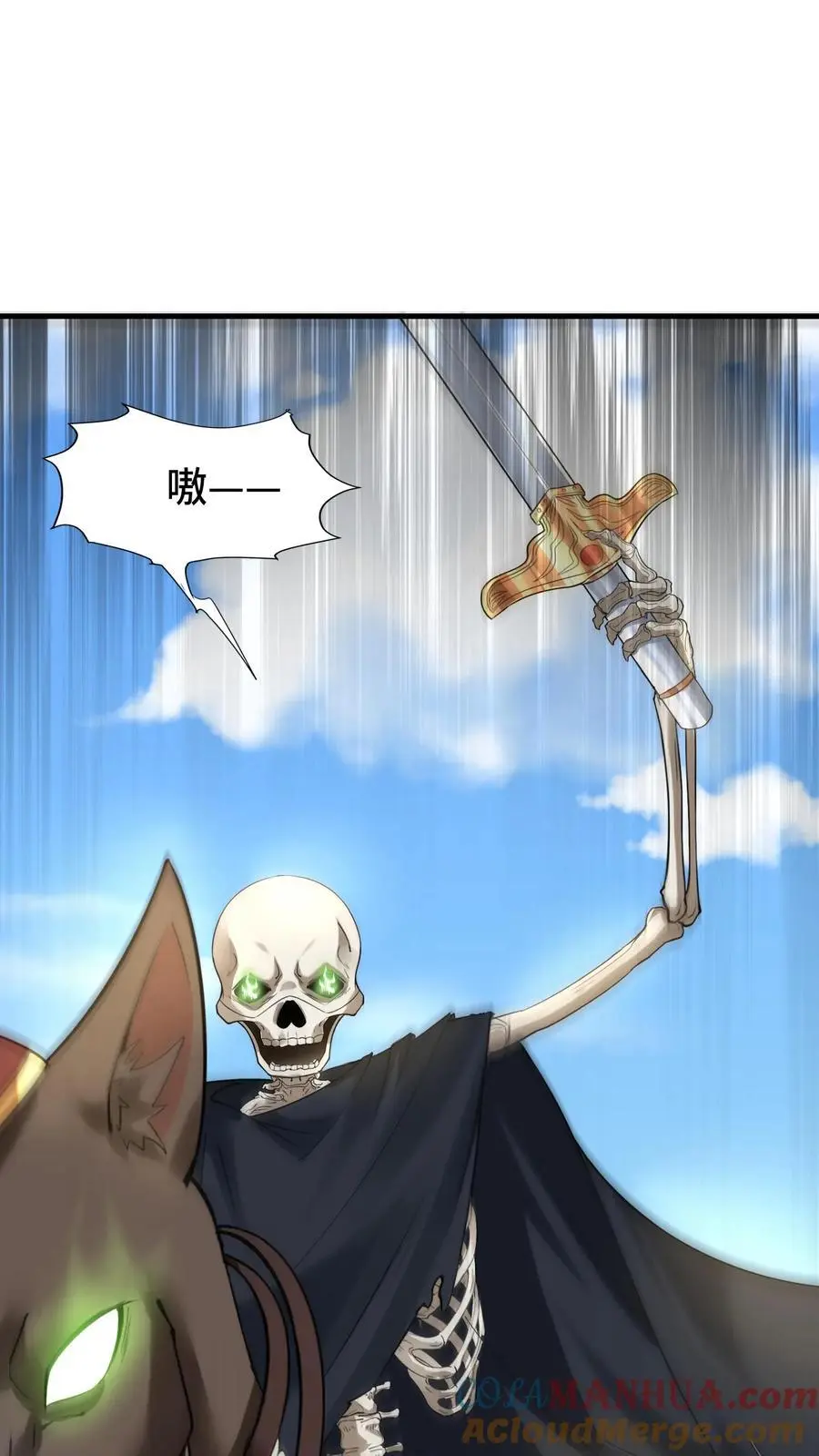 第146话 嚣张的玩家24