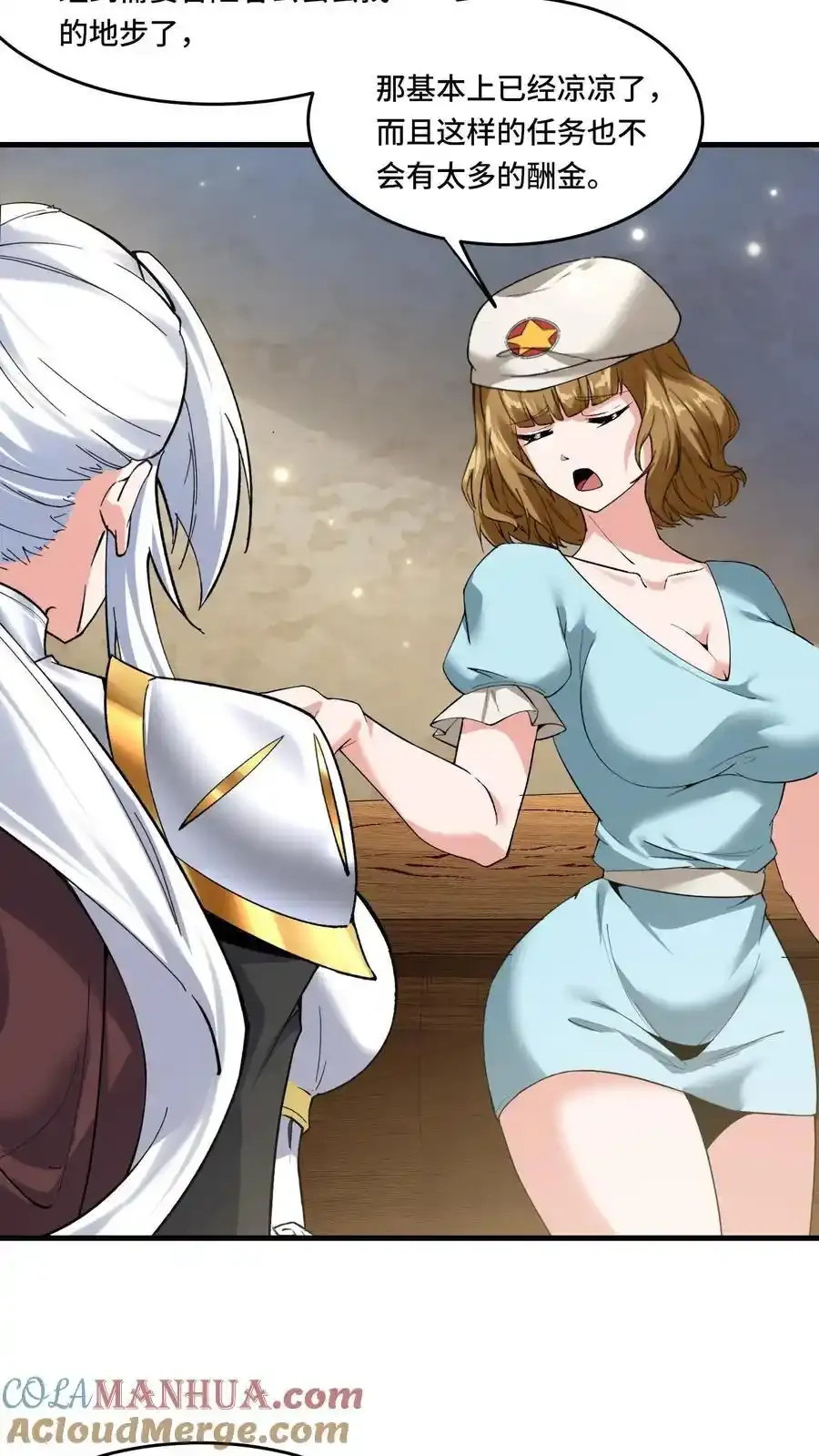 第185话 会员购6