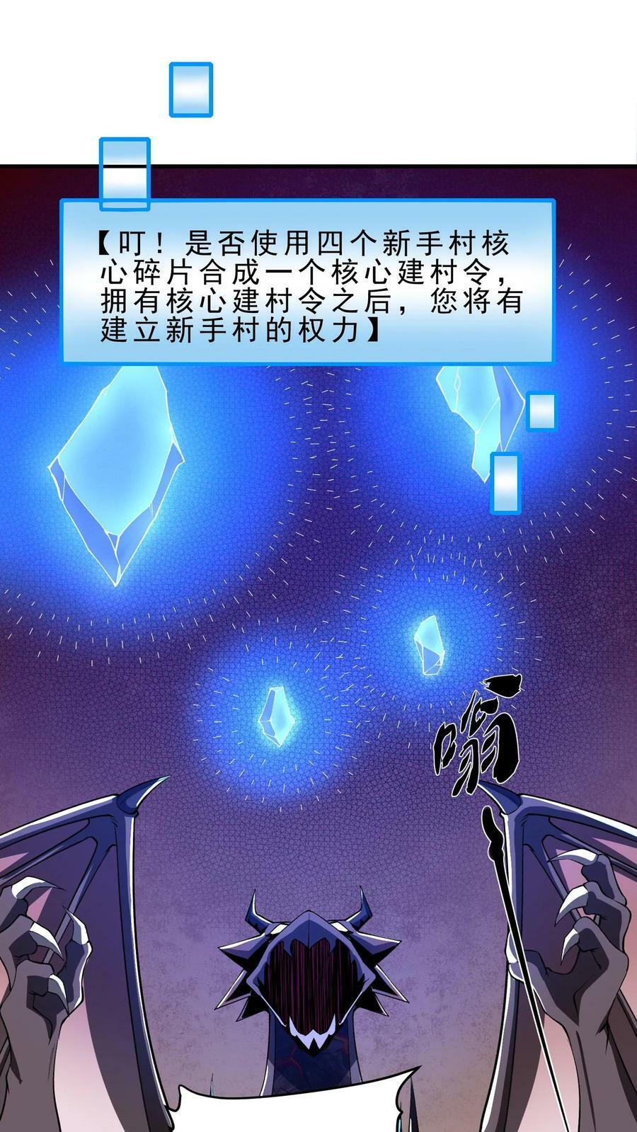 第90话 地下城1
