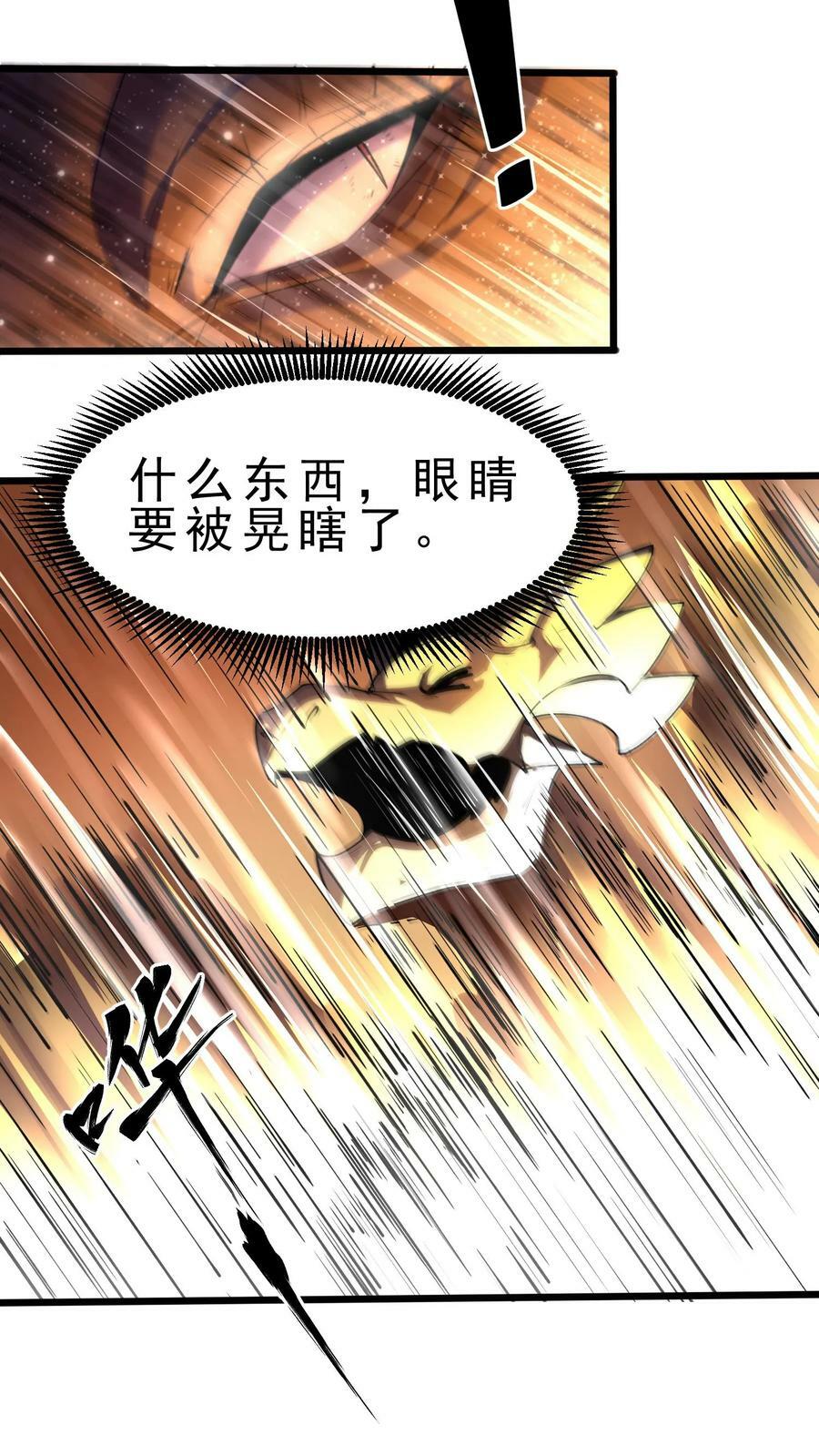 第48话 军事天才15