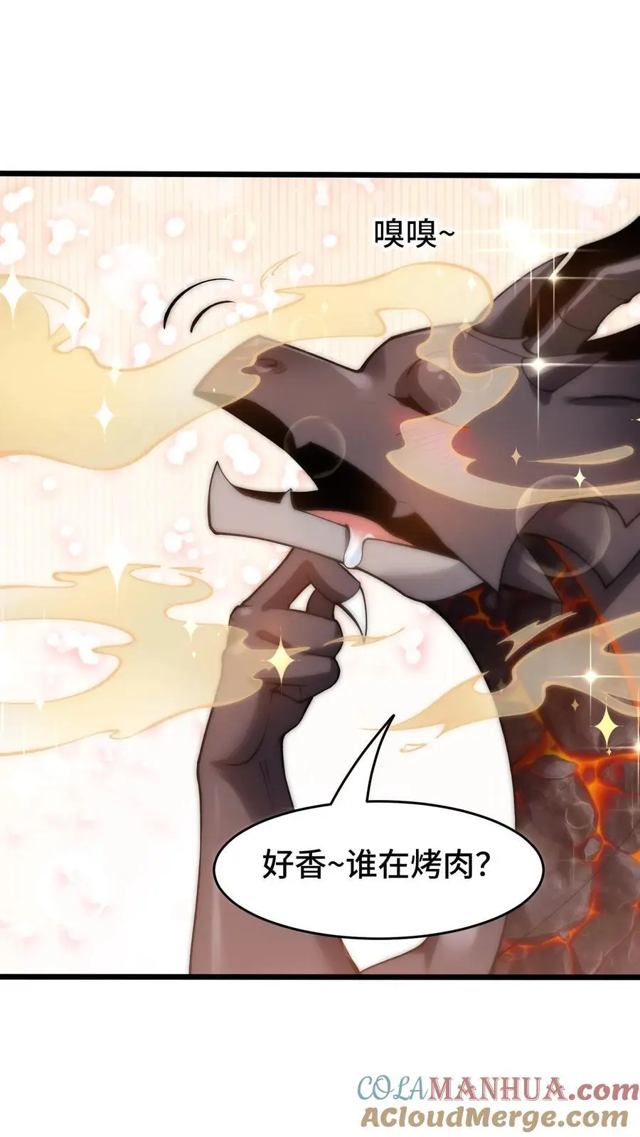 第159话 要打仗了2