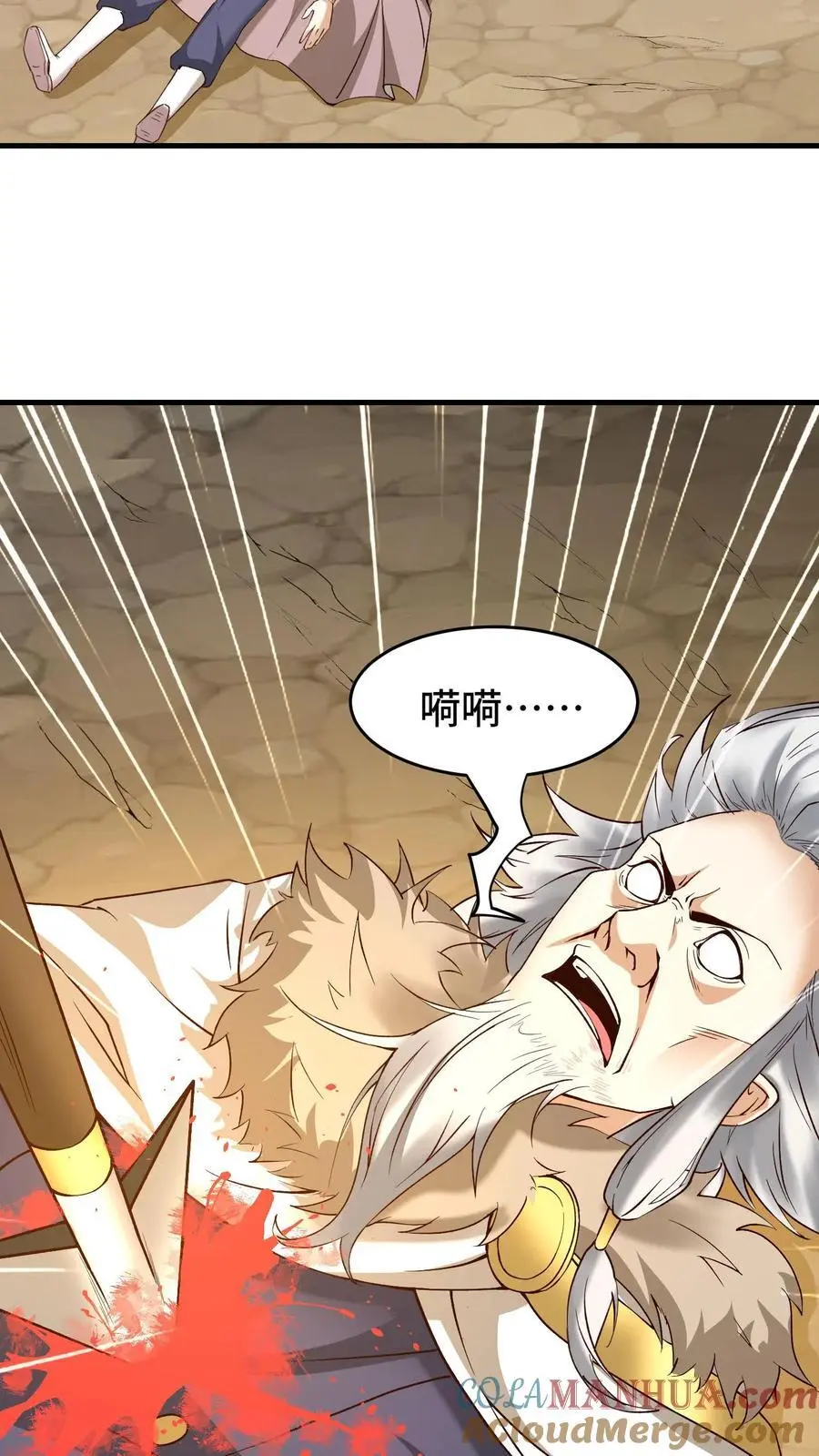 第136话 正中目标30