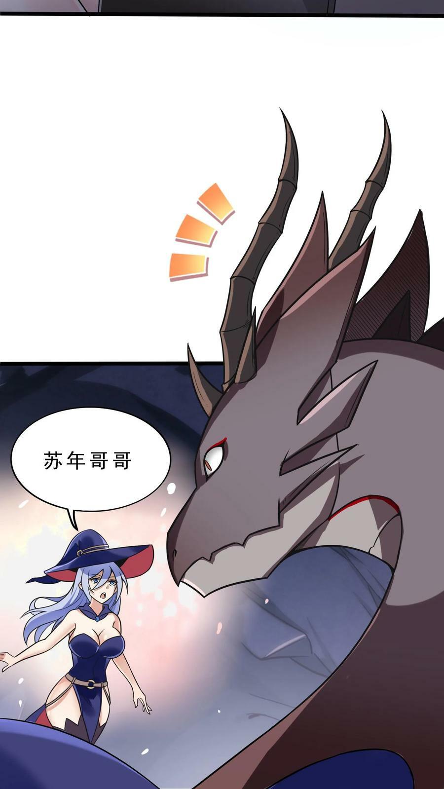 第17话 安娜的梦魇3
