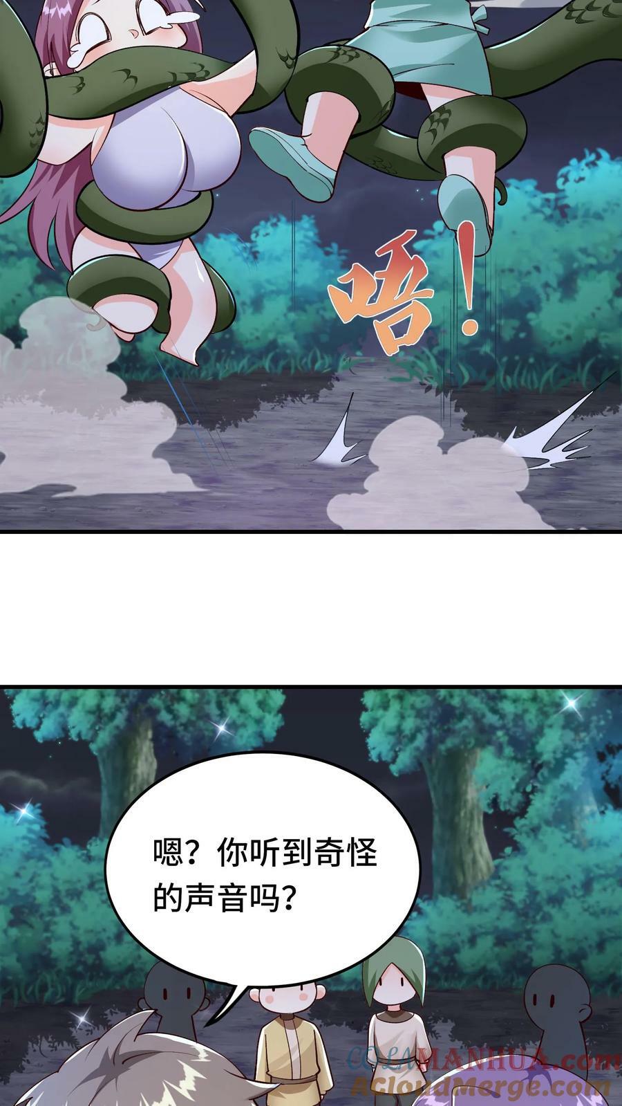 第29话 丹尼尔的野心4