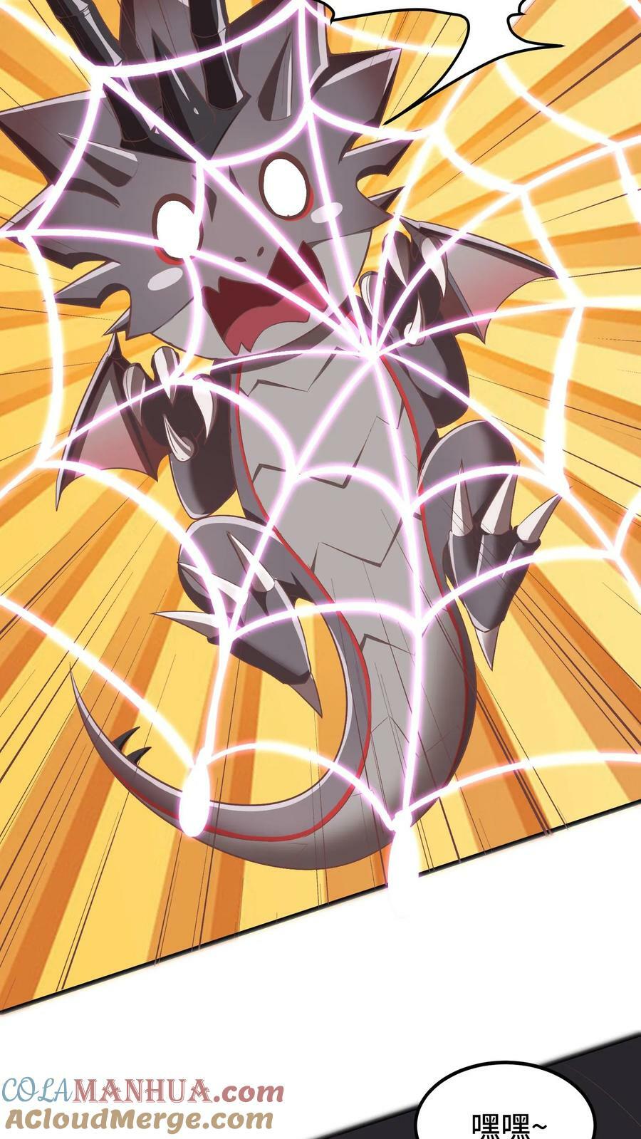 第5话 瑟琳娜！42