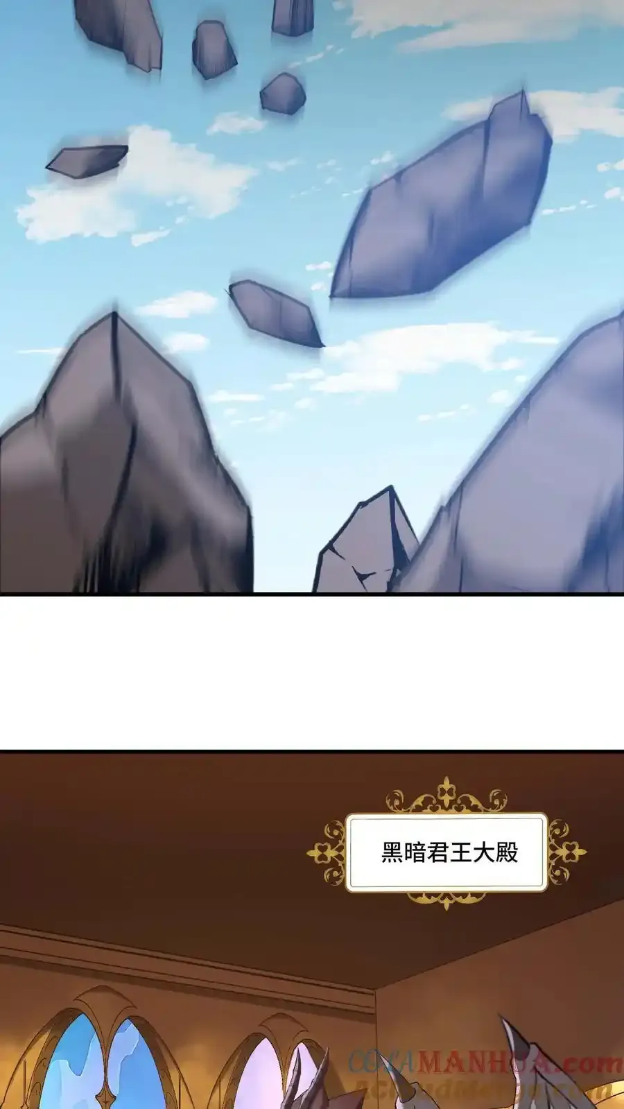 第190话 死要钱的系统18