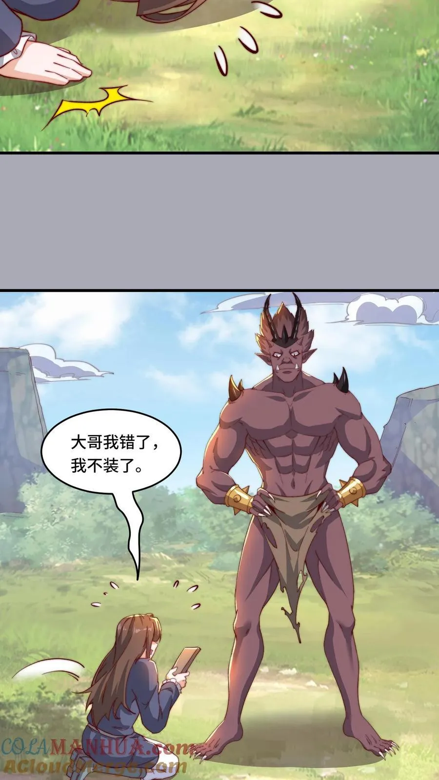 第192话 突然抽风10