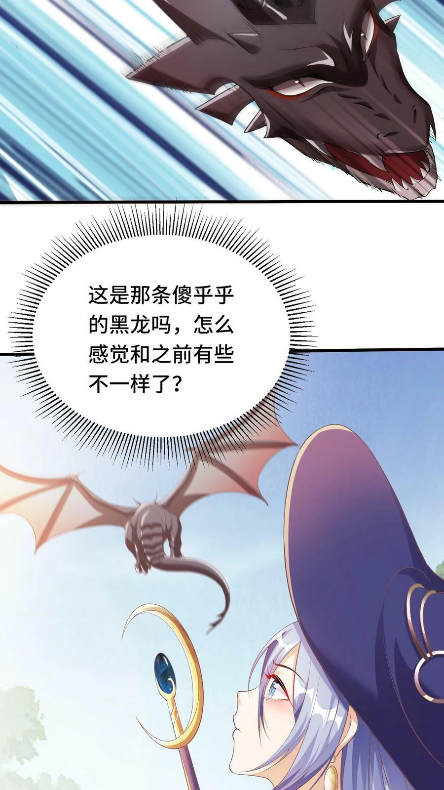 第5话 瑟琳娜！8