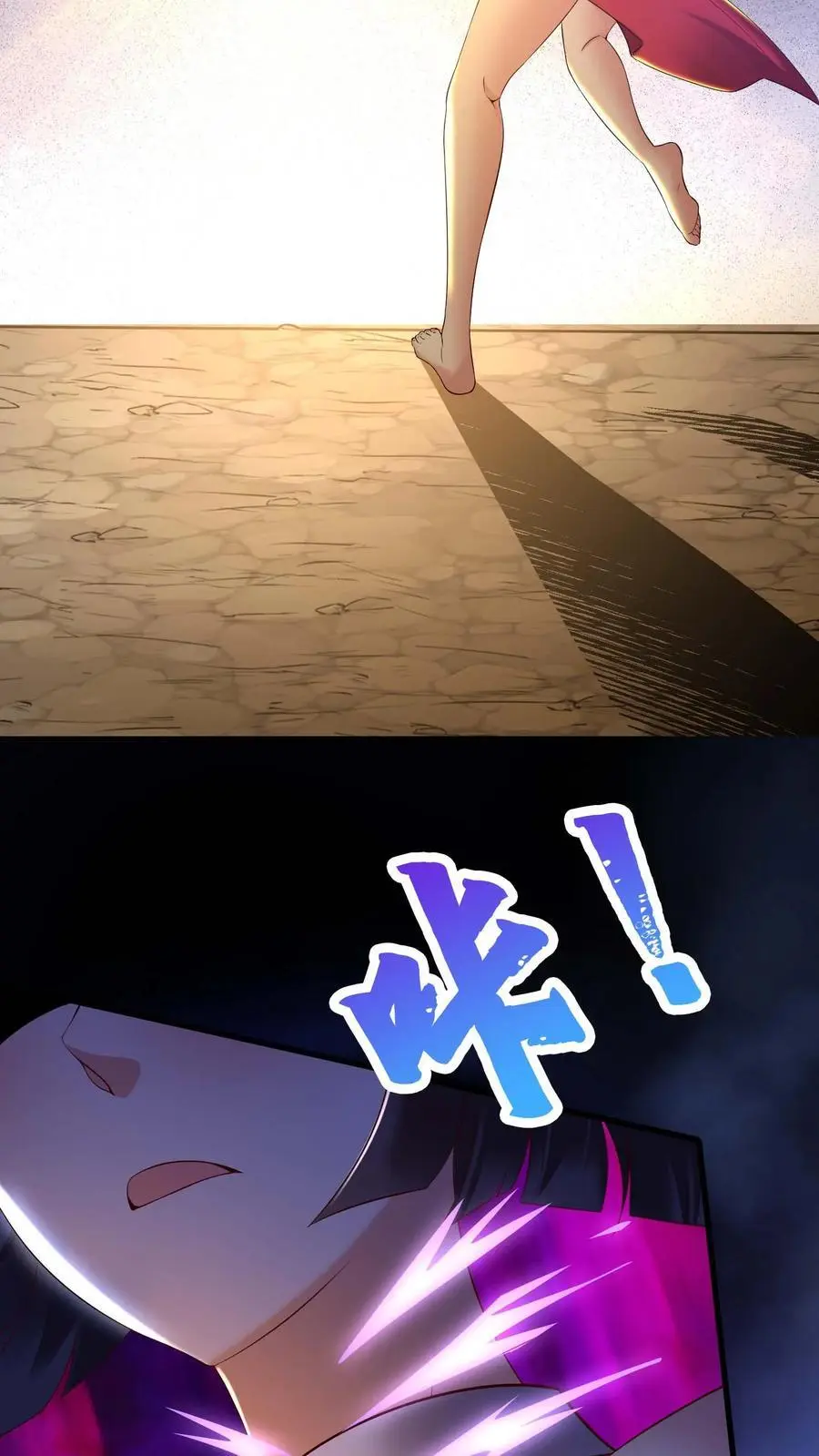 第154话 拼命反抗23