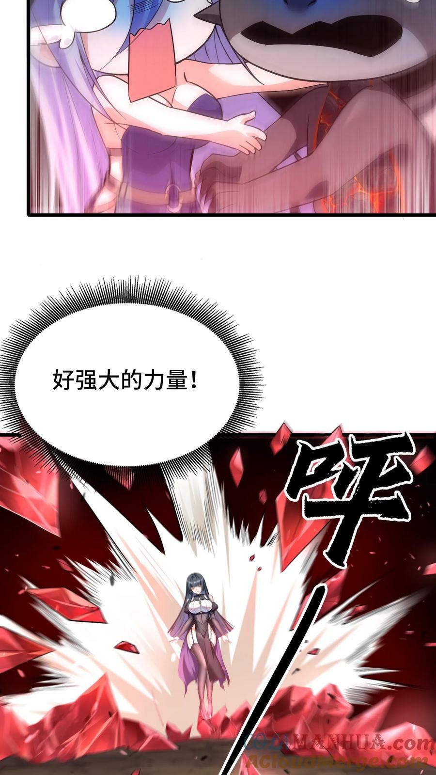 第77话 地下危机18