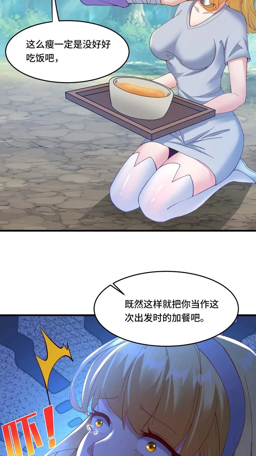 第193话 灰风强盗团21