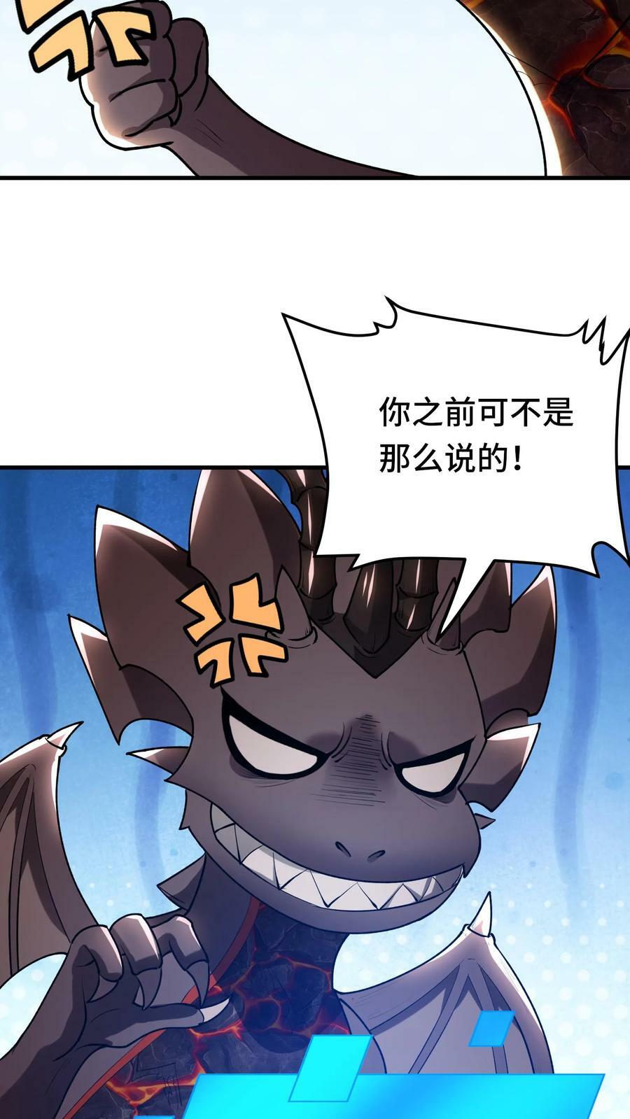 第43话 侍奉国33