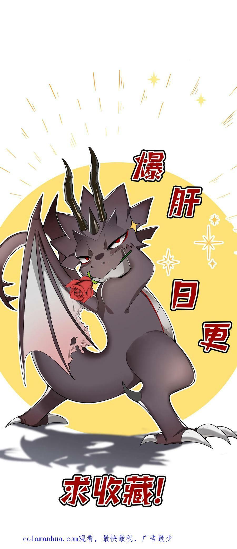 第17话 安娜的梦魇31