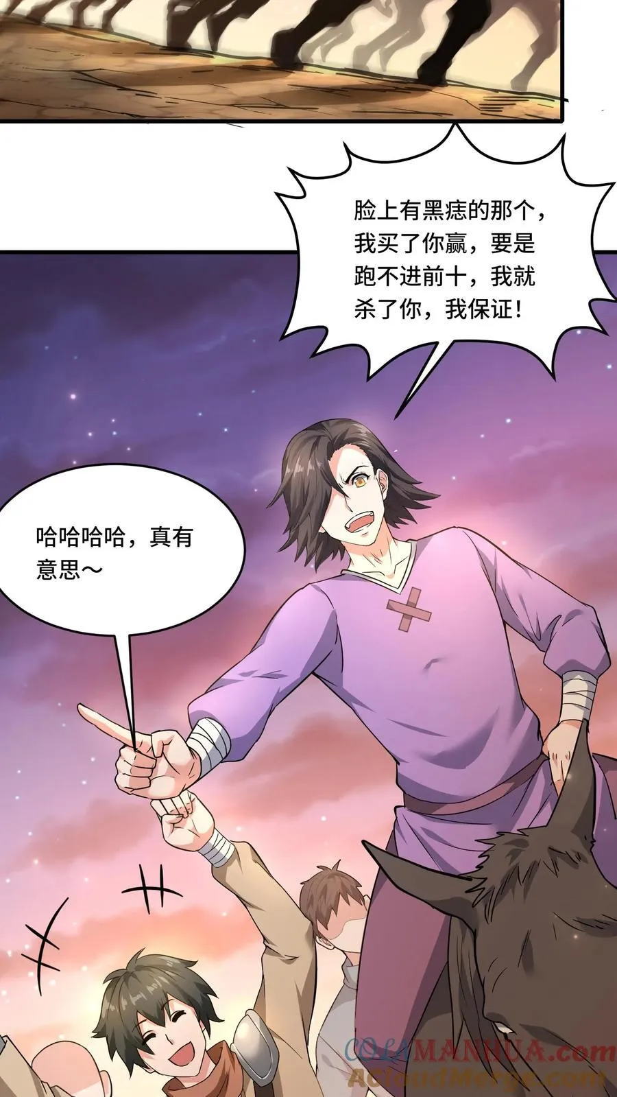 第197话 流民四起20
